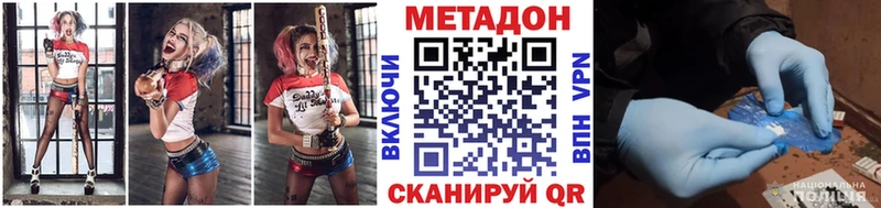 МЕТАДОН VHQ  закладки  Брянск 