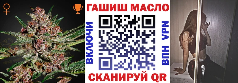 Дистиллят ТГК гашишное масло  Брянск 