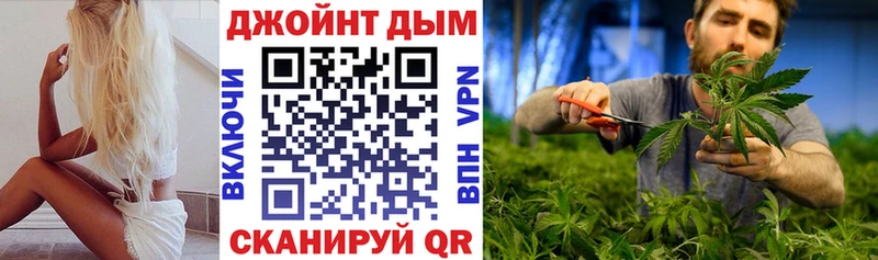 дарнет шоп  МЕГА tor  Шишки марихуана VHQ  Брянск 