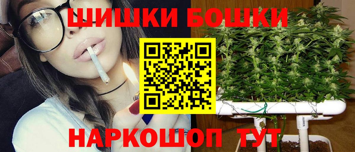Брянск  Марихуана Ganja  Конопля сатива  Вход с VPN  Каннабис конопля 